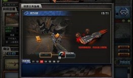 cf极速版最新爆料,极致竞技体验，揭秘神秘新玩法