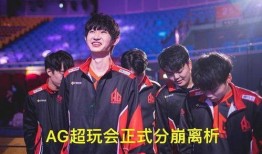 ag教练最新爆料,战队最新动态与幕后故事大揭秘！